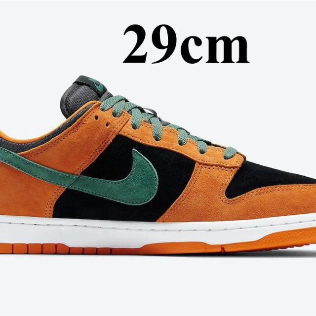 29cm NIKE DUNK LOW CERAMIC