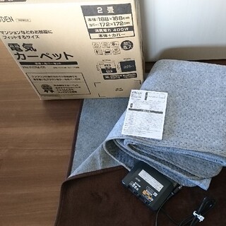 2畳【本体+カバー】ブラウン 電気カーペット(ホットカーペット)