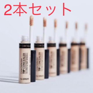 ザセム(the saem)のザセム　コンシーラー　2本セット(コンシーラー)