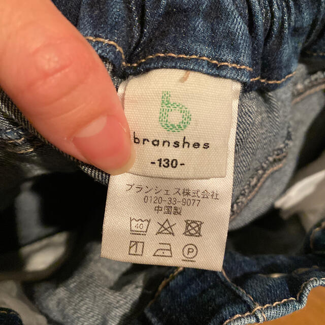 Branshes(ブランシェス)のbranshes 130 キッズ キッズ/ベビー/マタニティのキッズ服女の子用(90cm~)(パンツ/スパッツ)の商品写真