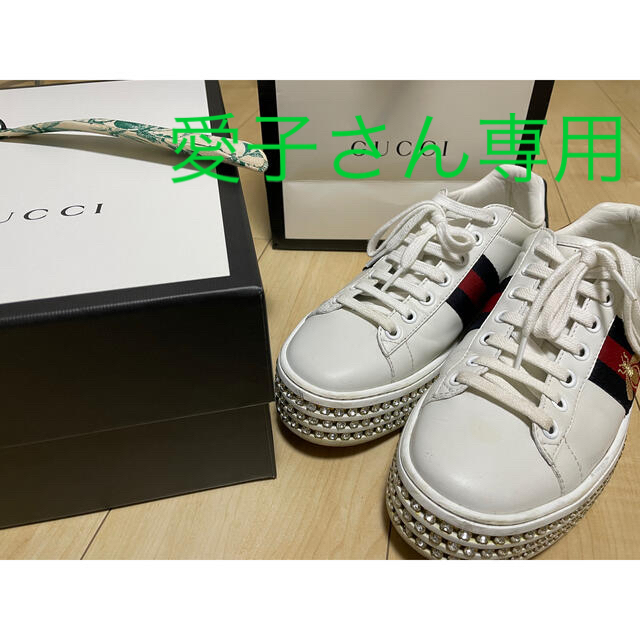 Gucci(グッチ)のグッチ　スニーカー　クリスタル付き レディースの靴/シューズ(スニーカー)の商品写真