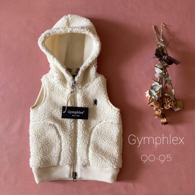 GYMPHLEX(ジムフレックス)のタグ付未着用✧Gymphlex（ジムフレックス）ボア フードベストキッズS キッズ/ベビー/マタニティのキッズ服男の子用(90cm~)(ジャケット/上着)の商品写真