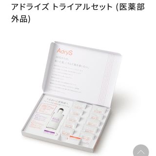 タイショウセイヤク(大正製薬)の【AdryS】お試しセット(サンプル/トライアルキット)