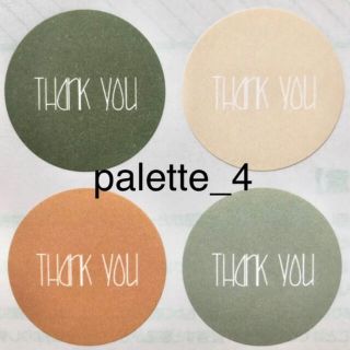 palette_4【thank you シール48枚】(カード/レター/ラッピング)