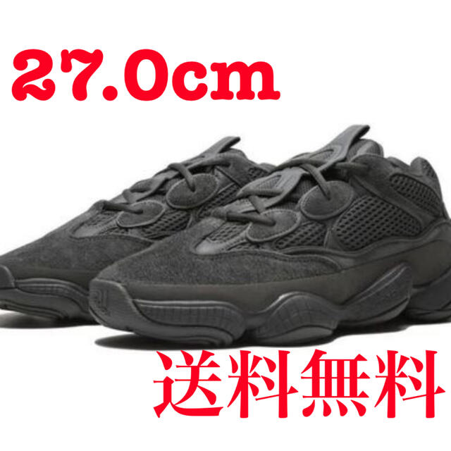 送込み adidas yeezy 500 utility black 27cm