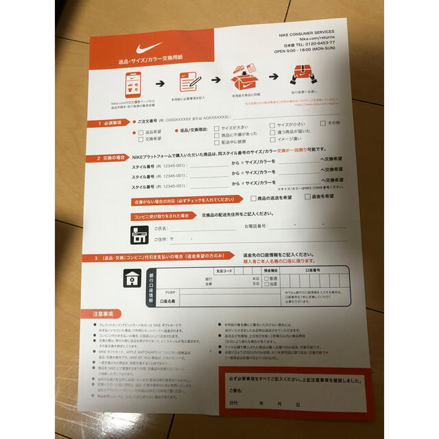 NIKE(ナイキ)のNIKE × G-DRAGON エアフォース1 パラノイズ 27センチ　ナイキ メンズの靴/シューズ(スニーカー)の商品写真