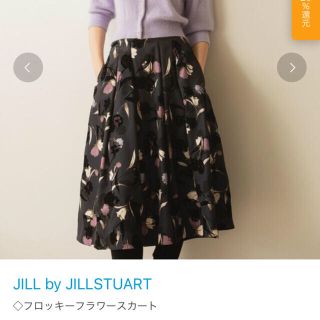 ジルバイジルスチュアート(JILL by JILLSTUART)の【新品】フロッキー フラワー スカート ジルバイジルスチュアート ジルバイ(ひざ丈スカート)