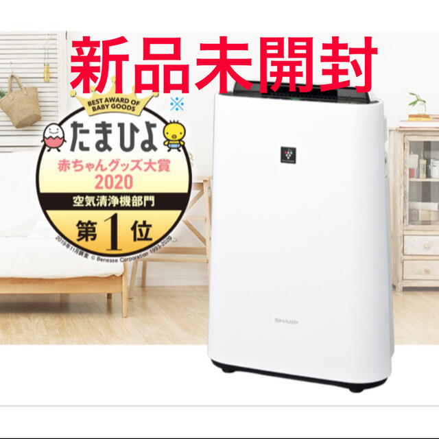 SHARP - シャープ 加湿 空気清浄機 プラズマクラスター 7000 KC-L50-W