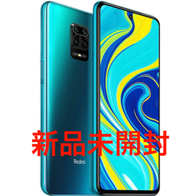 Xiaomi Redmi Note9S 4+ 64GB オーロラブルー