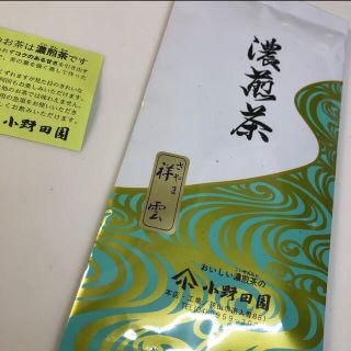 ♡専用♡    狭山の濃煎茶 小野田園(茶)