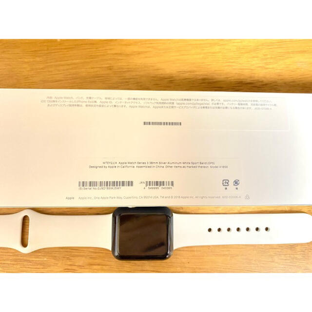 Apple Watch(アップルウォッチ)のApple Watch Series 3 GPSモデル 38mm メンズの時計(腕時計(デジタル))の商品写真