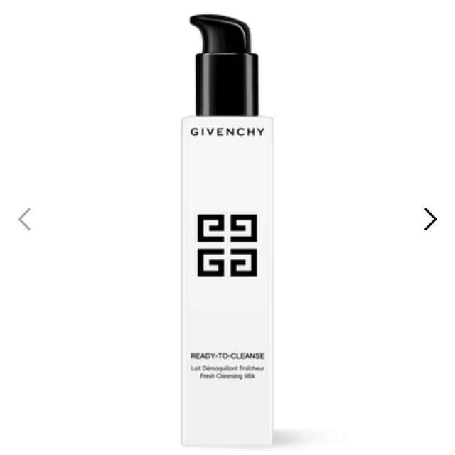 GIVENCHY(ジバンシィ)のGIVENCHY レディトゥクレンズミルク（クレンジングミルク） コスメ/美容のスキンケア/基礎化粧品(クレンジング/メイク落とし)の商品写真