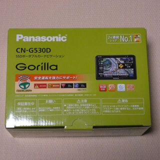 パナソニック(Panasonic)のPanasonic ゴリラ　カーナビ　Gorilla CN-G530D 美品(カーナビ/カーテレビ)