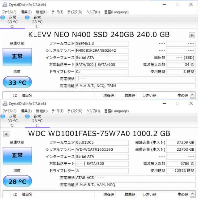 クリエーター向け自作PC i7-860 Radeon HD5770 スマホ/家電/カメラのPC/タブレット(デスクトップ型PC)の商品写真