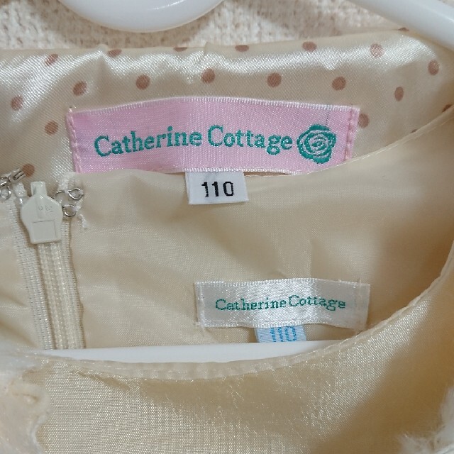 Catherine Cottage(キャサリンコテージ)のドレス キッズ/ベビー/マタニティのキッズ服女の子用(90cm~)(ドレス/フォーマル)の商品写真