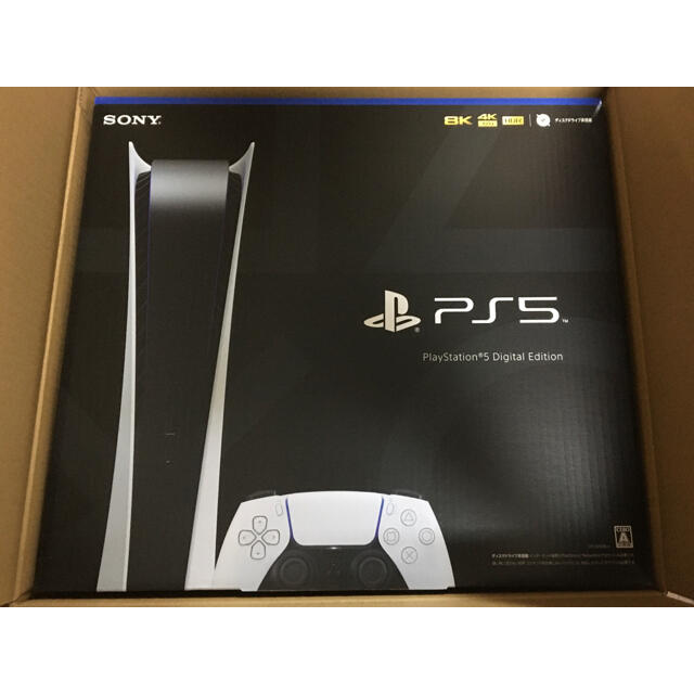 PlayStation - ソニー PS5 プレイステーション5 デジタルエディション