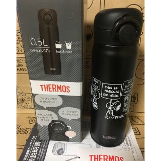 Thermos スヌーピータウン限定 スヌーピー サーモス ケータイマグ 0 5l ブラックの通販 ラクマ Thermos スヌーピータウン限定 スヌーピー サーモス ケータイマグ 0 5l ブラックの通販 ラクマ