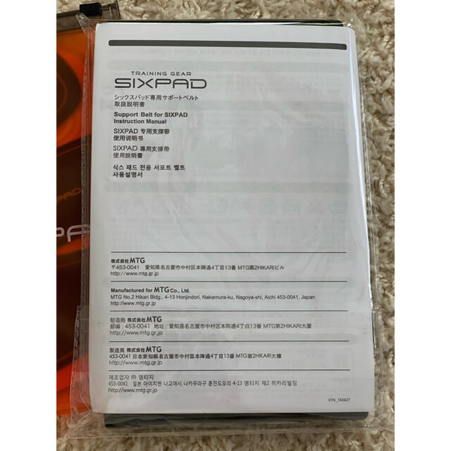 SIXPAD - シックスパッド♡Abs Fit 電池式の通販 by ちろりん ...