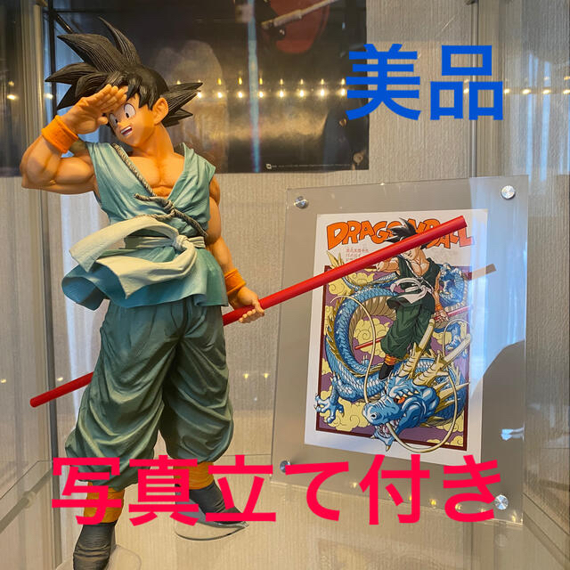 BANPRESTO(バンプレスト)のアミューズメント一番くじ　SMSP 孫悟空　A賞　フィギュア エンタメ/ホビーのフィギュア(アニメ/ゲーム)の商品写真