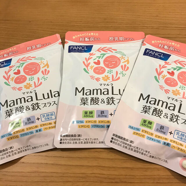 ファンケル Mama Lula 葉酸鉄プラス 30日分 3袋