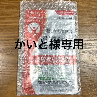 かいと様専用　メタバリアEX(ダイエット食品)