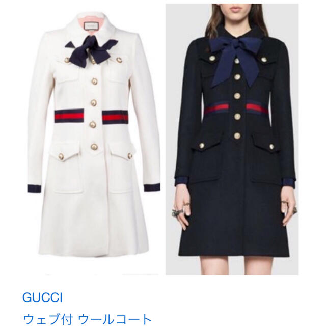 Gucci(グッチ)のkiki様♡水曜までお取り置きです♡gucci♡ウェブ付きウールコート レディースのジャケット/アウター(ロングコート)の商品写真