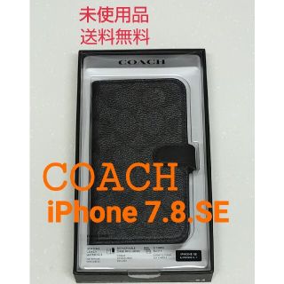 コーチ(COACH)のCOACH　iPhone　7.8.SE用手帳型スマホケース(iPhoneケース)