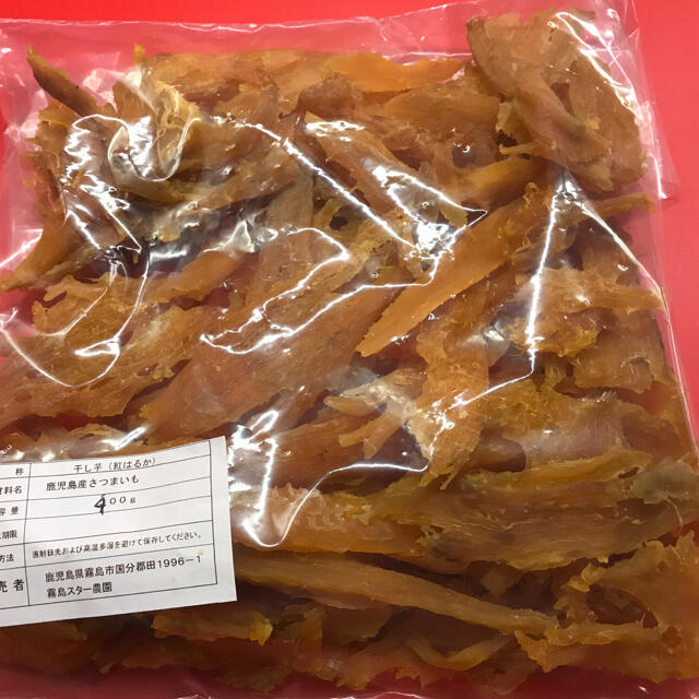 紅はるか　干し芋　小切れ　端っこ　400g 食品/飲料/酒の食品(菓子/デザート)の商品写真