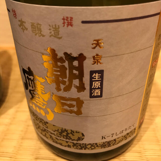 朝日鷹 生原酒 １２本セット-