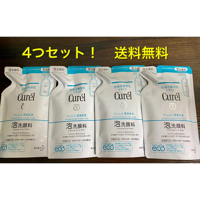 Curel(キュレル)の＊キュレル 泡洗顔料 つめかえ用 130ml×4＊ コスメ/美容のスキンケア/基礎化粧品(洗顔料)の商品写真