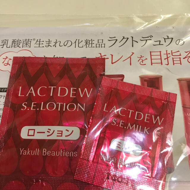 ヤクルト化粧品　ラクトデュウ コスメ/美容のキット/セット(コフレ/メイクアップセット)の商品写真