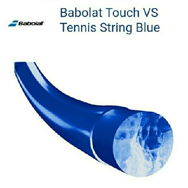 Babolat(バボラ)のバボラ タッチ VS 130 ブルー Touch VS BLUE　２張り スポーツ/アウトドアのテニス(その他)の商品写真