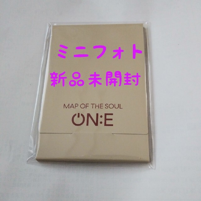 防弾少年団(BTS)(ボウダンショウネンダン)の防弾少年団 BTS Map of The Soul ON:E ミニフォト新品 エンタメ/ホビーのタレントグッズ(アイドルグッズ)の商品写真