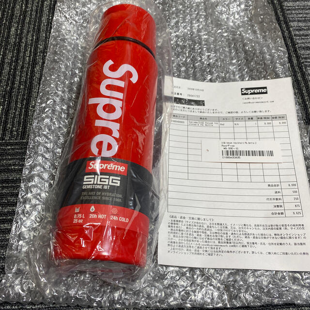 Supreme SIGG Vacuum Insulated Bottle Red