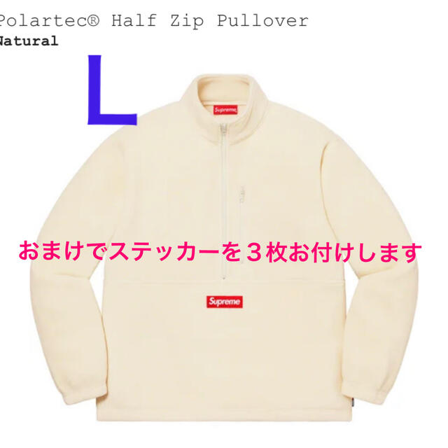 Supreme - supreme  Polartec® Half Zip Pullover