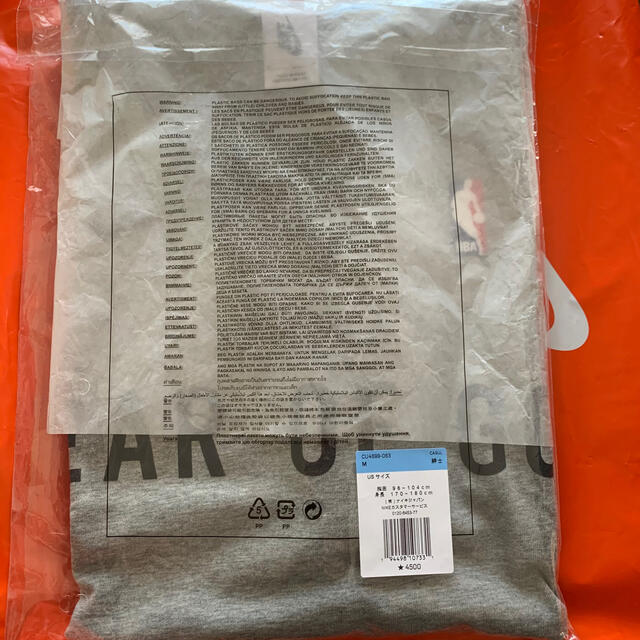 FEAR OF GOD(フィアオブゴッド)のnike fear of god tシャツ　M メンズのトップス(Tシャツ/カットソー(半袖/袖なし))の商品写真