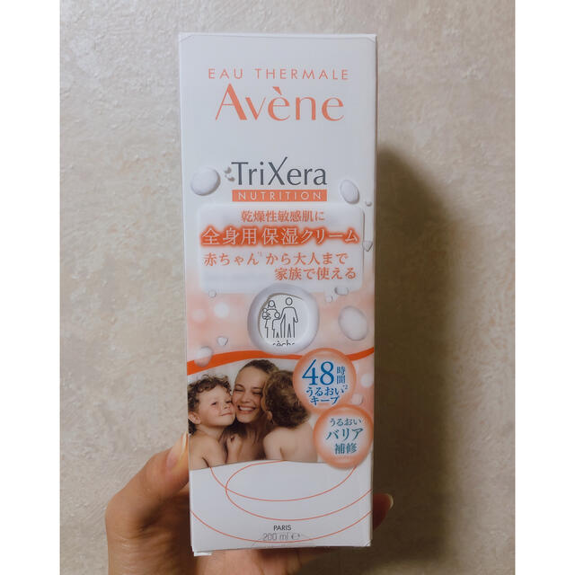 Avene(アベンヌ)のアベンヌ　トリクセラNTフルイドクリーム コスメ/美容のボディケア(ボディクリーム)の商品写真