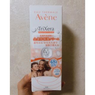 アベンヌ(Avene)のアベンヌ　トリクセラNTフルイドクリーム(ボディクリーム)