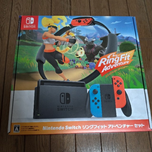 【新品・未開封】NintendoSwitch リングフィットアドベンチャーセット