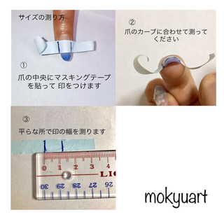 mokyuart77＊和装　ネイルチップ　白無垢　鶴　鶴ネイル　白　ブライダル  ハンドメイドのアクセサリー(ネイルチップ)の商品写真