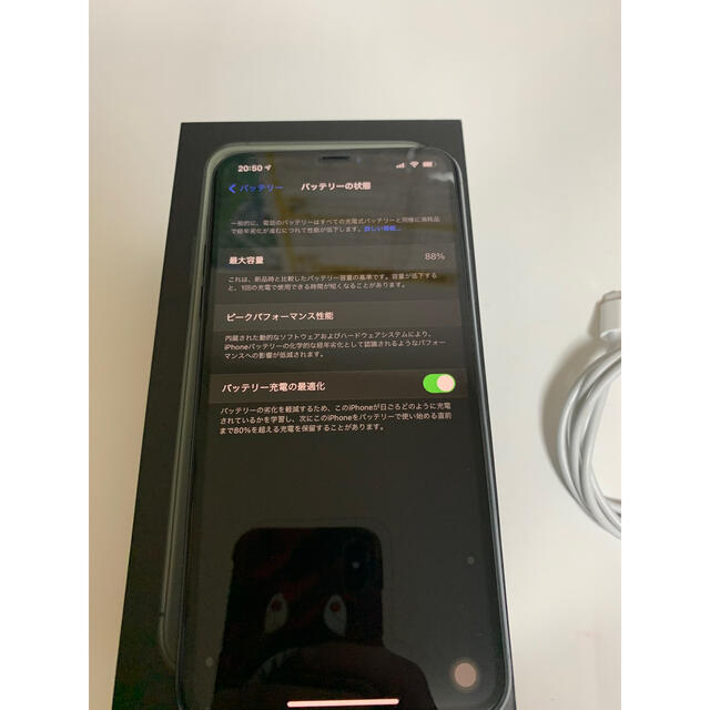 美品　iPhone 11 Pro Max  256 GB simフリー