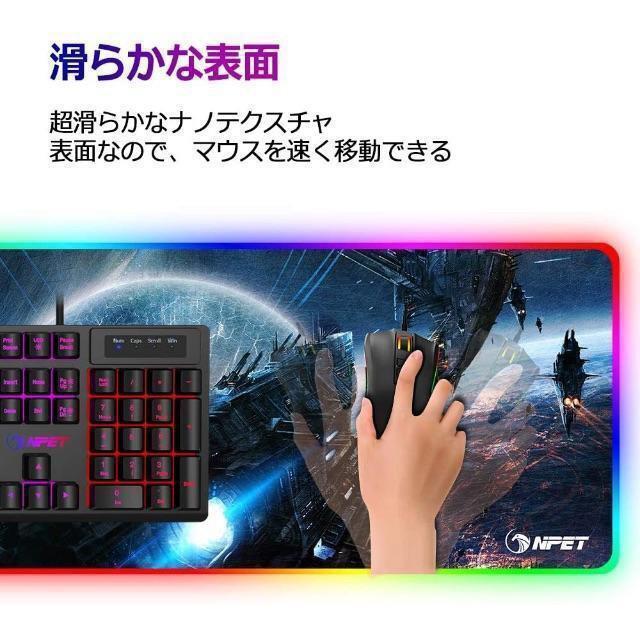 マウスパッド 超大型ゲーミングマウスパッド 12モード 9色の発光色 Rgb 虹の通販 By マリアナ S Shop ラクマ