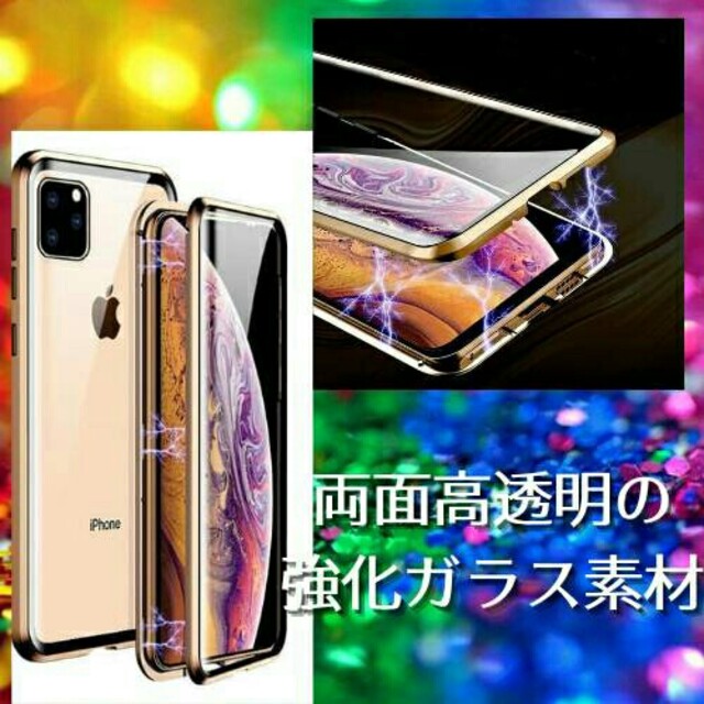 両面強化ガラス アルミフレーム Iphone11pro スマホケース の通販 By ゆうゆう S Shop ラクマ 両面強化ガラス アルミフレーム Iphone11pro スマホケース の通販 By ゆうゆう S Shop ラクマ
