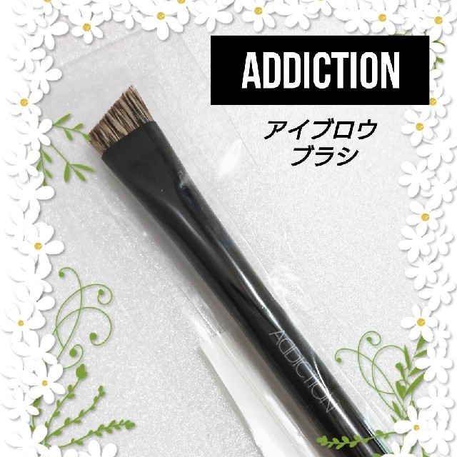 ADDICTION(アディクション)のアディクション アイブロウ ブラシ コスメ/美容のメイク道具/ケアグッズ(ブラシ・チップ)の商品写真