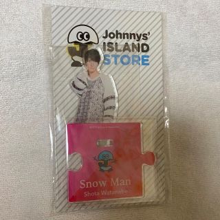 ジャニーズ(Johnny's)の渡辺翔太　アクスタ　第一弾(アイドルグッズ)