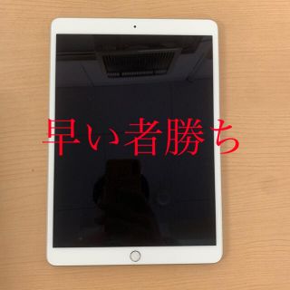 アップル(Apple)の【ジャンク】iPad Air3 256GB シルバー(タブレット)