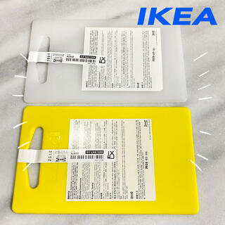 イケア(IKEA)のIKEA まな板　2枚組み　ホップロース　黄色　白(調理道具/製菓道具)