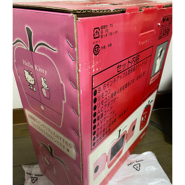 激レア】サンリオ ハローキティ リンゴ型テレビの通販 by とよ 激レア】サンリオ ハローキティ リンゴ型テレビの通販 by とよ