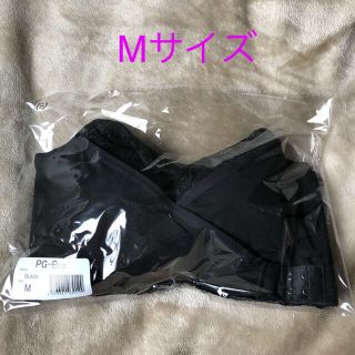 早い者勝ち❗️新品未使用！PGブラ　Mサイズ