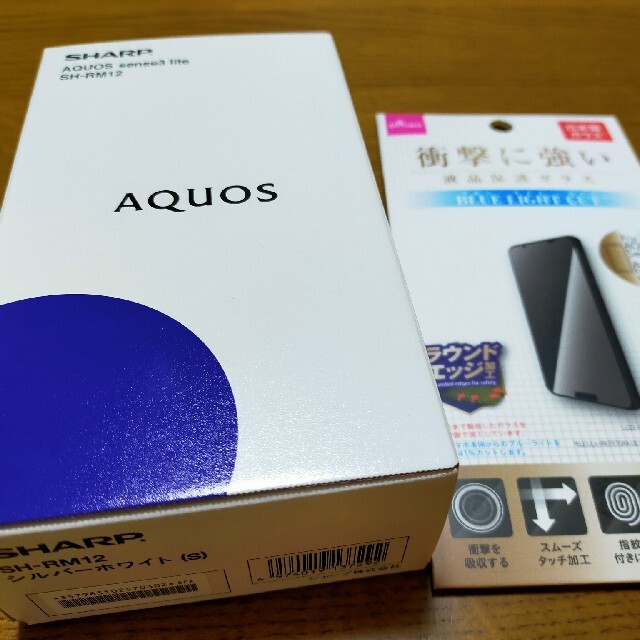 aquos sense3 lite シルバーホワイト 新品